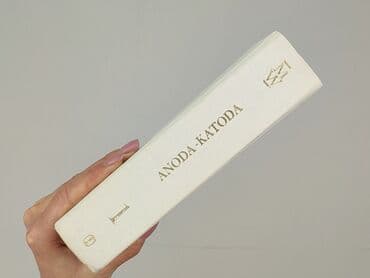 Книги: Книга, жанр - Роман, стан - Дуже гарний — 4