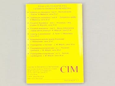 Книги: Книга, жанр - Нон-фікшн, стан - Ідеальний — 3