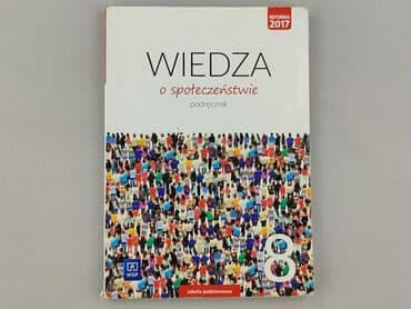 Książki: Książka, gatunek - Edukacyjna, stan - Bardzo dobry — 1