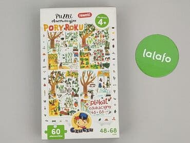 kurtka 176: Puzzle dla Dzieci, stan - Idealny — 2