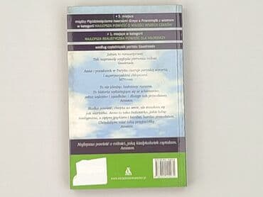 Книги: Книга, жанр - Роман, стан - Ідеальний — 2