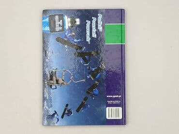 Books, Audio & Video formats: Book, genre - Educational, condition - Very good — 2