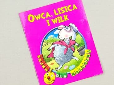 Książki: Książka, gatunek - Dziecięca i młodzieżowa, stan - Idealny — 1