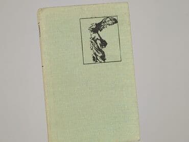 Books, Audio & Video formats: Book, genre - Novel, condition - Very good — 1