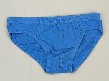 allegro rajstopy: Panties, condition - Perfect — 1