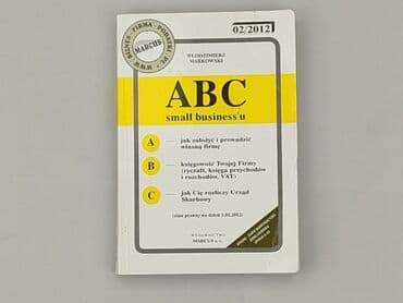 Books, Audio & Video formats: Book, genre - Educational, condition - Very good