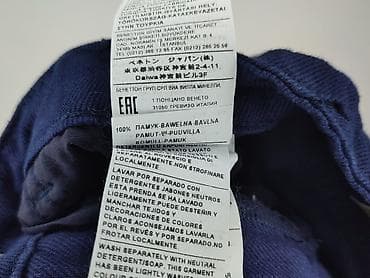 benhao jeans: Benetton, Jeansy damskie, rozmiar XS — 7