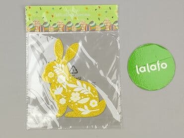 Stationery: Condition - Perfect — 2