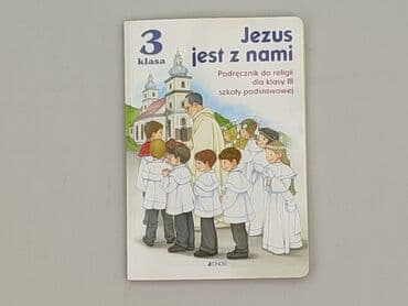 Książki: Książka, gatunek - Edukacyjna, stan - Idealny — 1