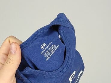 koszulka z barcelony: Koszulka, H&M, Wcześniak, stan - Idealny — 4
