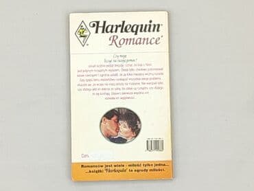 Книги: Книга, жанр - Роман, стан - Дуже гарний — 3