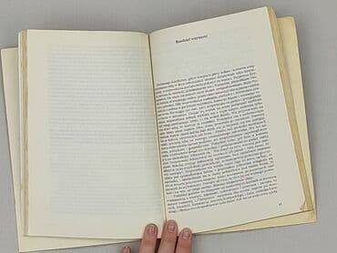 Книги: Книга, жанр - Нон-фікшн, стан - Дуже гарний — 3