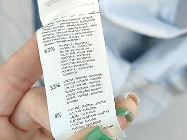 pepco softshell: Reserved, Marynarka damska, rozmiar L — 5