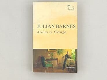 Books, Audio & Video formats: Book, genre - Novel, condition - Perfect — 1