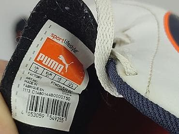 dora back pack: Buty sportowe Puma, 31, Używany — 5