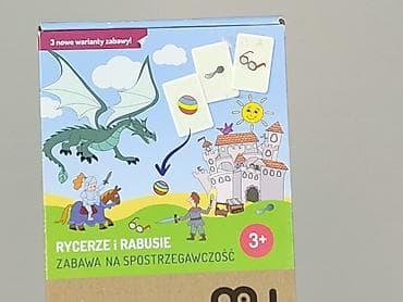 ysl buty: Gra dla Dzieci, stan - Idealny — 6