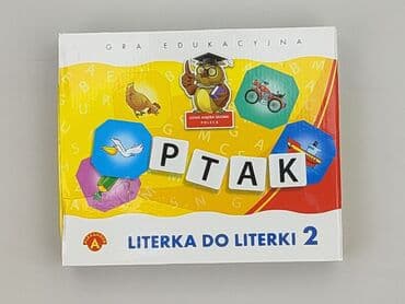 Розвивальна гра для Діти, стан - Ідеальний