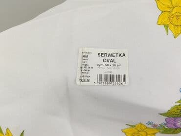 zasłony lidl: Serwetka 50 x 30, kolor - Biały, stan - Idealny — 4