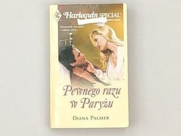 Книги: Книга, жанр - Роман, стан - Ідеальний — 2