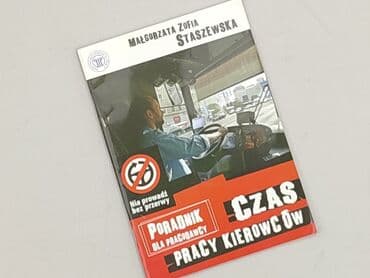 Książki: Książka, gatunek - Edukacyjna, stan - Idealny — 1