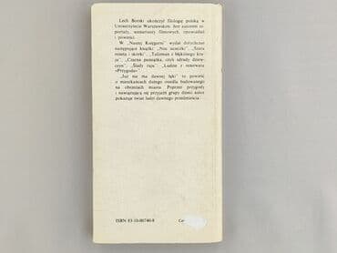 Books, Audio & Video formats: Book, genre - Novel, condition - Very good — 2