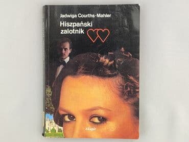 Book, genre - Novel, condition - Very good