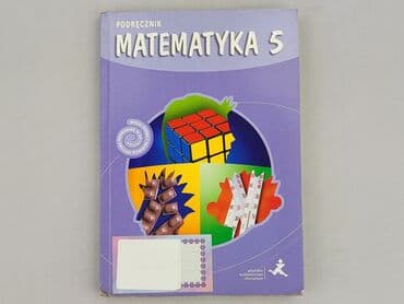 Books, Audio & Video formats: Book, genre - Educational, condition - Perfect — 1