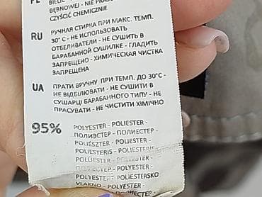tribord: Cropp, Szorty kąpielowe dla mężczyzn, rozmiar M — 7