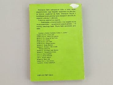 Books, Audio & Video formats: Book, genre - Novel, condition - Very good — 2