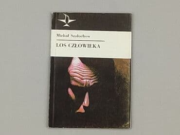 Książki: Książka, gatunek - Powieść, stan - Bardzo dobry — 1