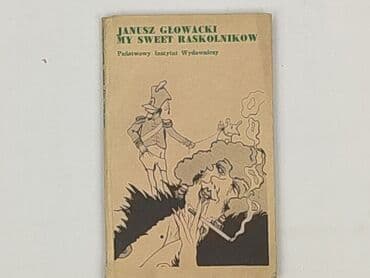 Książki: Książka, gatunek - Powieść, stan - Idealny — 1