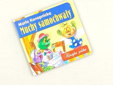 Książki: Książka, gatunek - Dziecięca i młodzieżowa, stan - Idealny