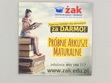 Books, Audio & Video formats: Book, genre - Educational, condition - Perfect — 1