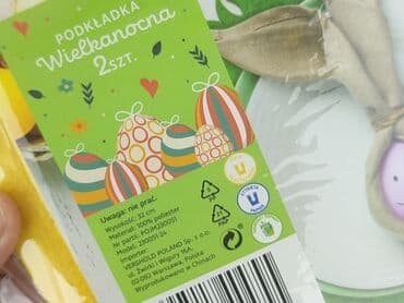 Dekoracje do domu: Obrus 32 x 32, kolor - Żółty, stan - Idealny — 3