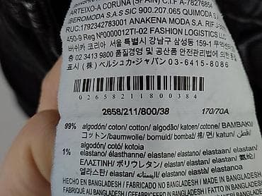 seven for 7 buty: Bershka, Szorty damskie, rozmiar S — 5