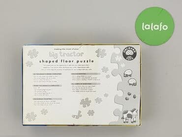 kurtka aviator: Puzzle dla Dzieci, stan - Bardzo dobry — 3