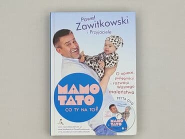 Książki: Książka, gatunek - Edukacyjna, stan - Idealny