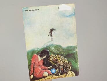 Книги: Книга, жанр - Роман, стан - Дуже гарний — 2