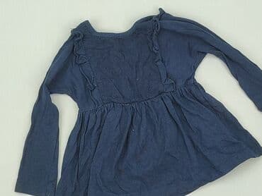 kombinezon softshell lupilu: Dress, So cute, 9-12 months, condition - Good — 1