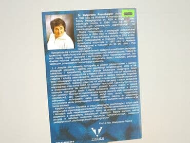 Books, Audio & Video formats: Book, genre - Educational, condition - Perfect — 2