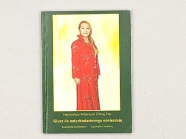 Books, Audio & Video formats: Book, genre - Non-fiction, condition - Perfect — 2