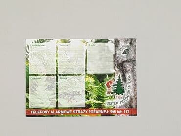 Stationery: Condition - Perfect — 1