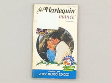 Books, Audio & Video formats: Book, genre - Novel, condition - Very good — 1