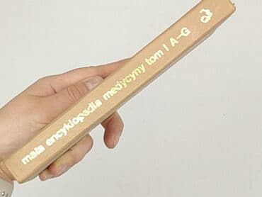 Książki: Książka, gatunek - Literatura faktu, stan - Idealny — 4