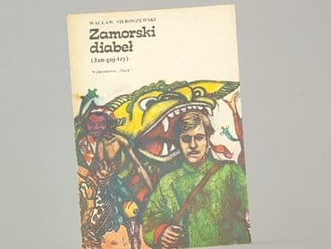 Książki: Książka, gatunek - Powieść, stan - Bardzo dobry