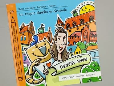 Books, Audio & Video formats: Book, genre - Kids & young adults, condition - Perfect — 1
