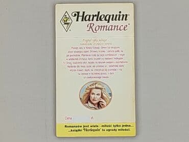 Books, Audio & Video formats: Book, genre - Novel, condition - Very good — 2