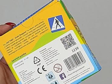 puzzle 30 elementów: Gra dla Dzieci, stan - Idealny — 4