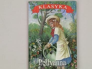 Książki: Książka, gatunek - Powieść, stan - Idealny