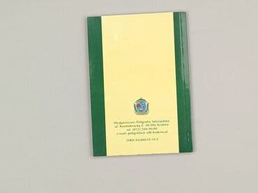 Books, Audio & Video formats: Book, genre - Non-fiction, condition - Perfect — 2